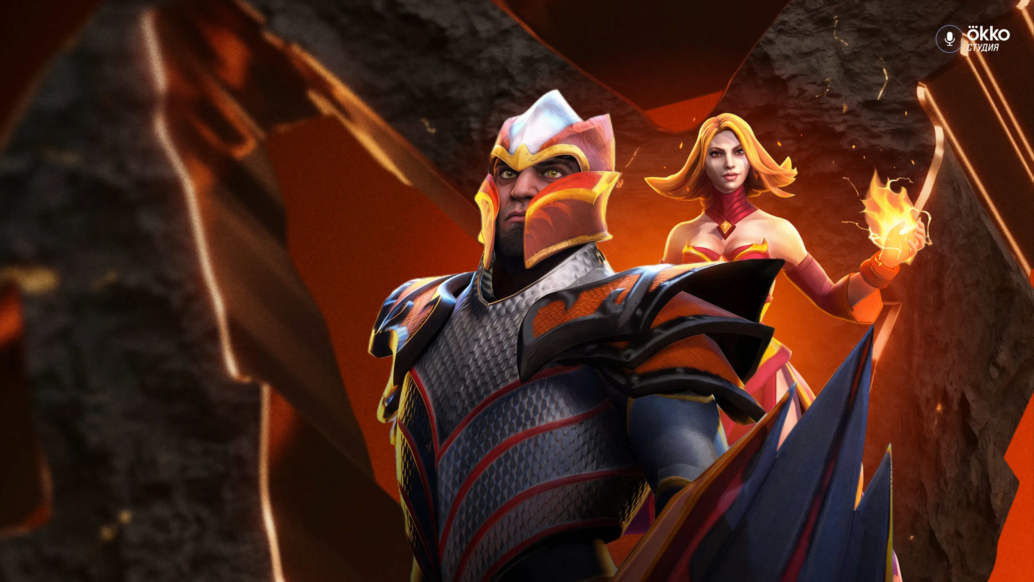 Dota 2 Esports World Cup