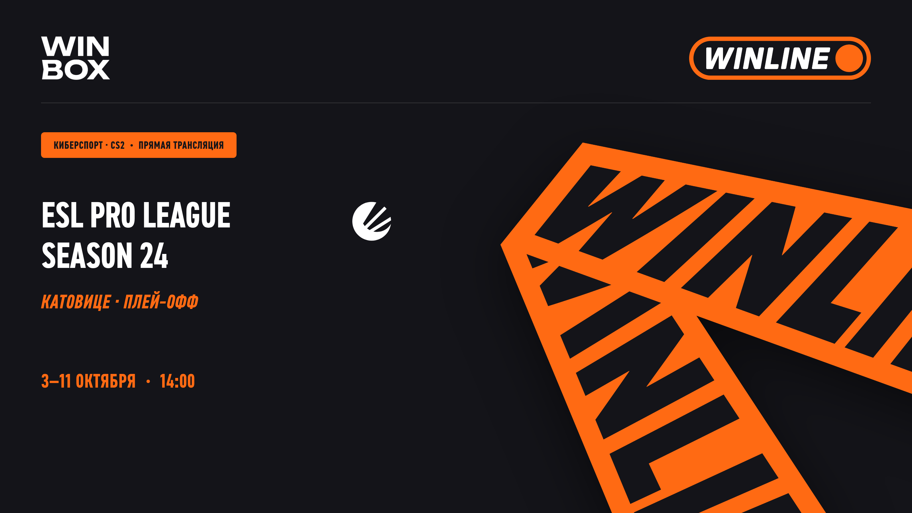 ESL Pro League Season 24